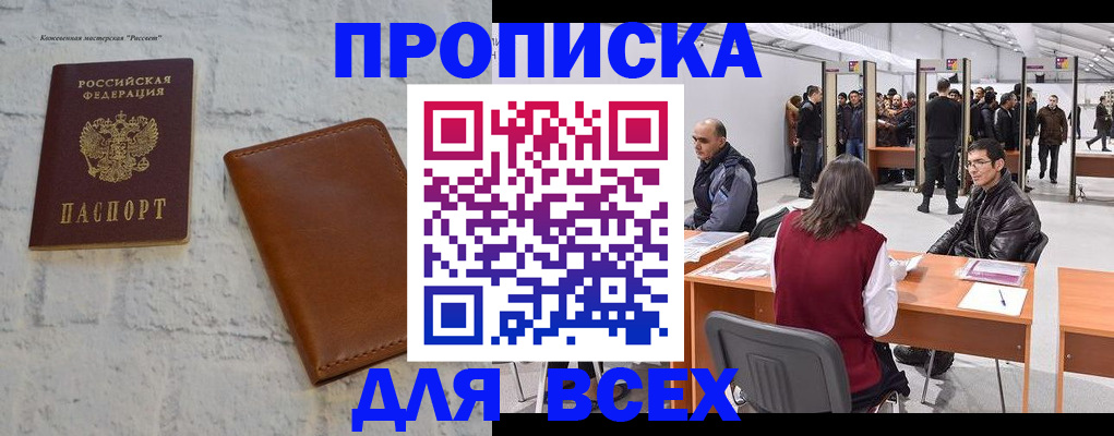 пропишу в квартире в Лянторе
